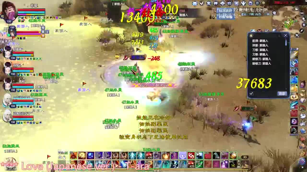 断恨刀关宁 烽烟 第2段