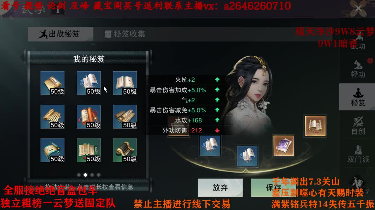 全服接绝绝自强助力
