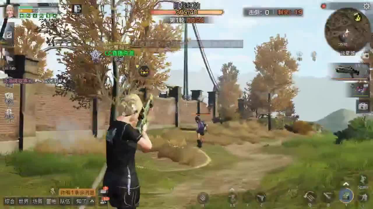 海洋版本更新18元金CC 限定墙纸 第1段