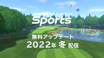 《Nintendo Switch运动》更新第二弹将于2022年冬季配信