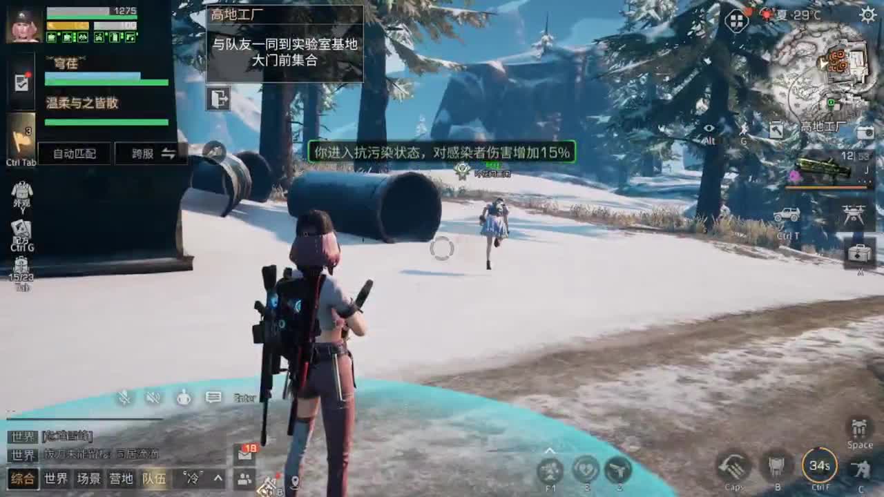 9月了，继续下海了 第2段