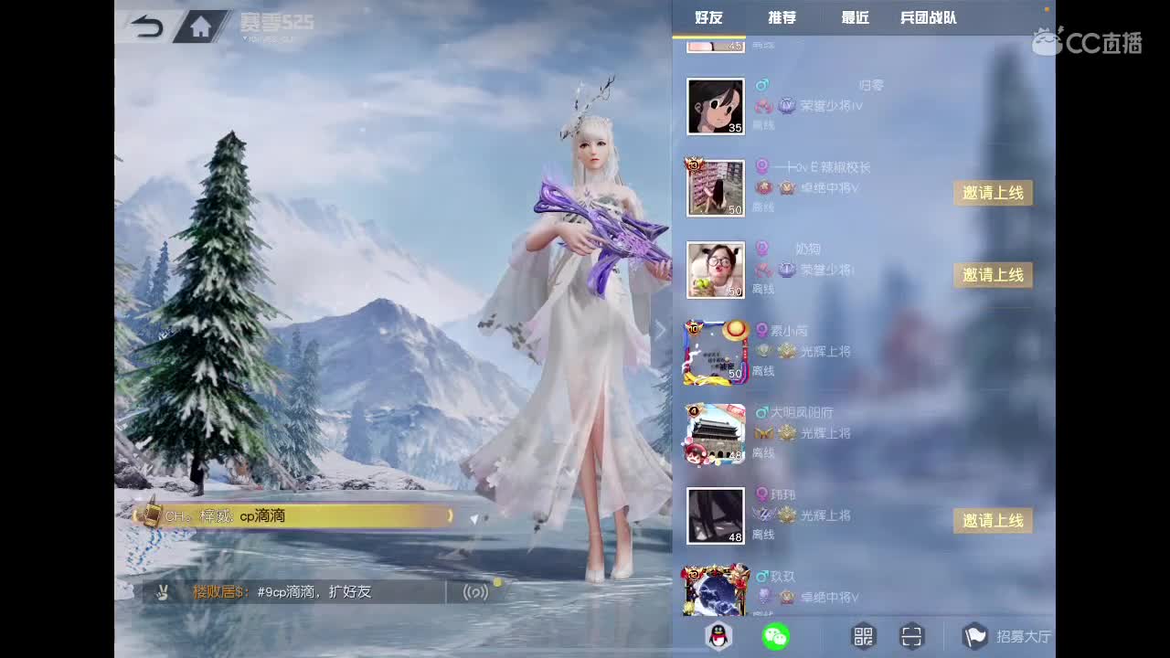 平淡琐碎生活里开心就好 第1段