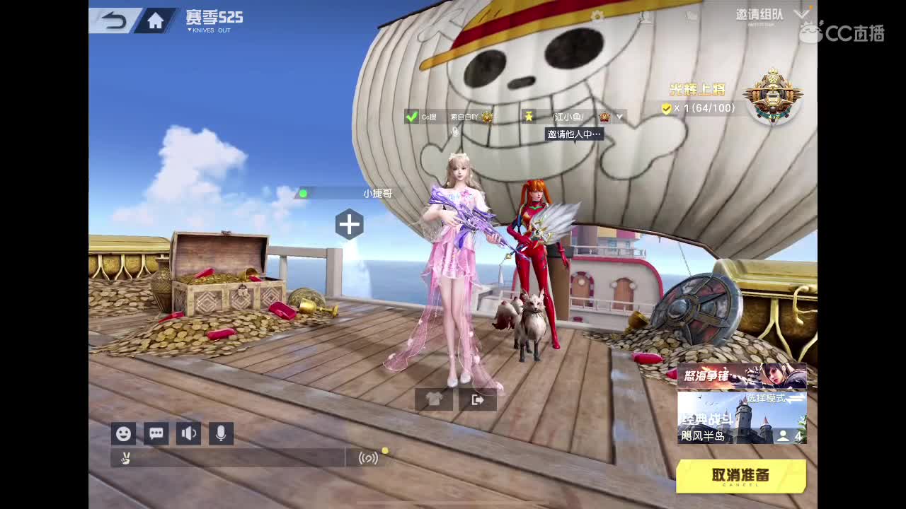 平淡琐碎生活里开心就好 第2段