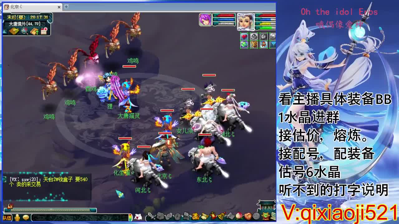 175效率通杀，接估价熔炼配号 第1段