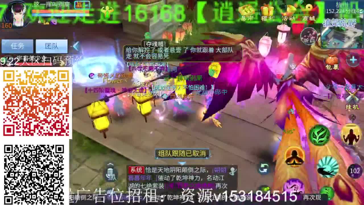 假期快乐公会招主播，备战进群,接大区打造 第1段