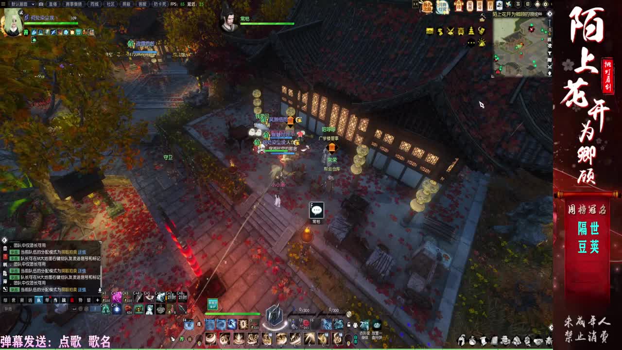 连云寨宝石++++ 第2段