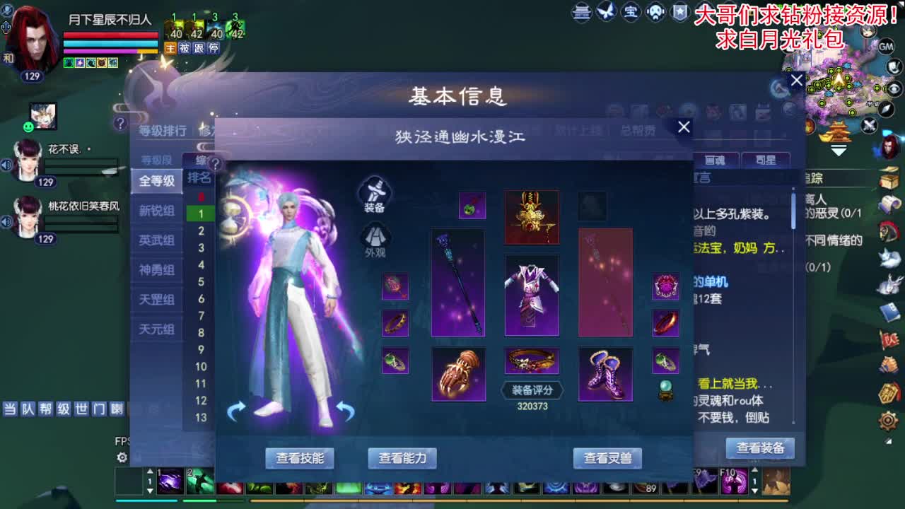 又是元气满满的一天！！ 第1段