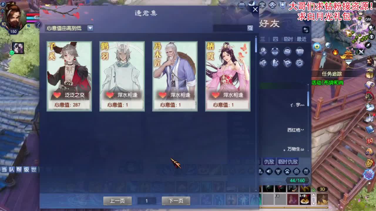 又是元气满满的一天！！ 第2段