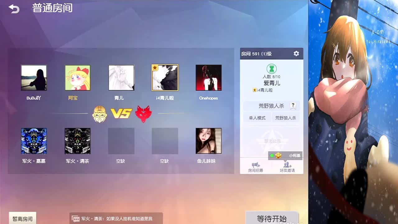 一琴灭世