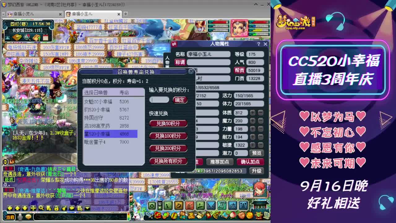 2022第六届群雄逐鹿正式赛5-6轮 第1段