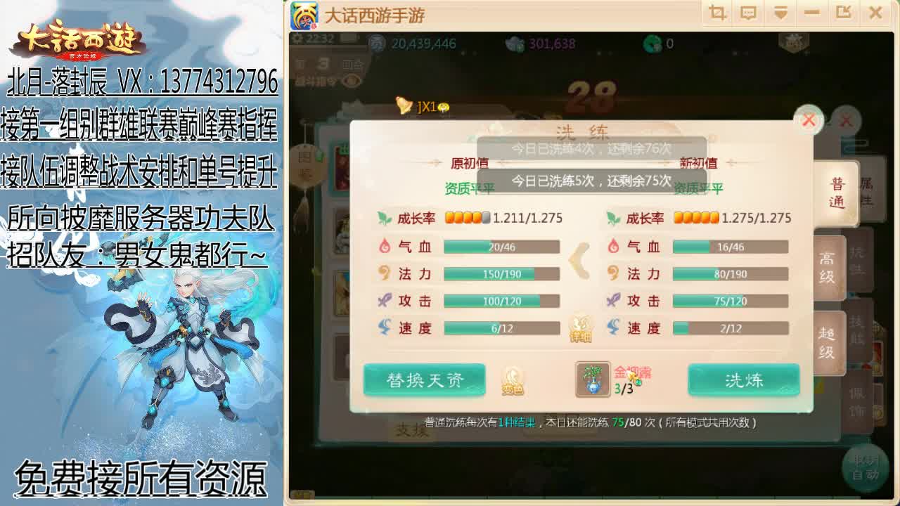 七周年新区开服啦