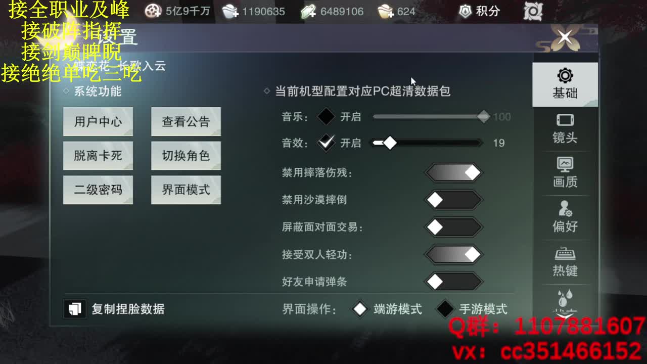 么也 第2段