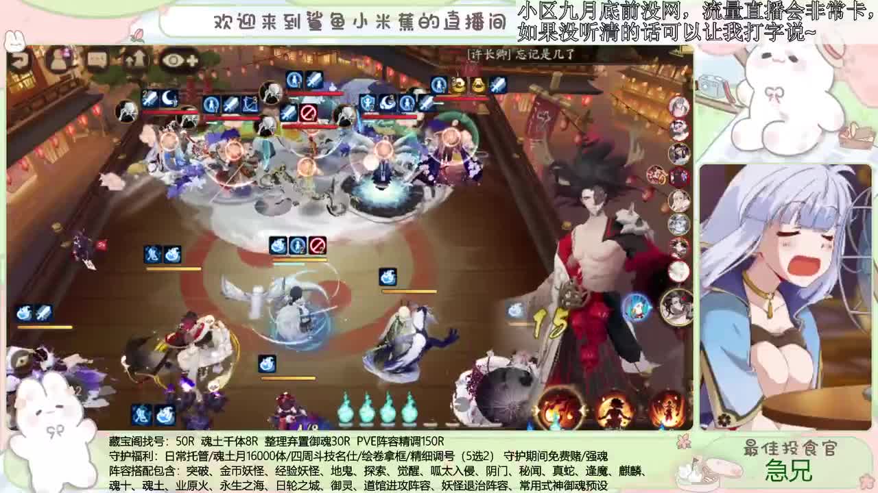 接精细调号、斗技、御魂、托管各项业务~