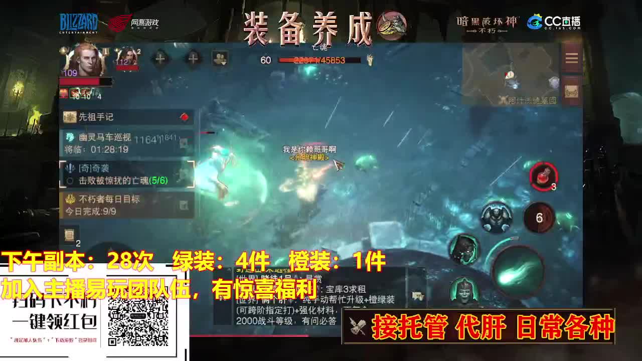 遇见最好的你们 第1段