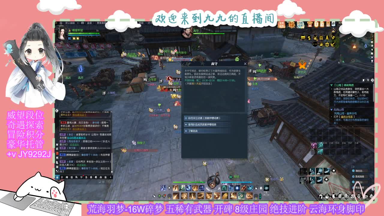 勇敢打工人 第1段