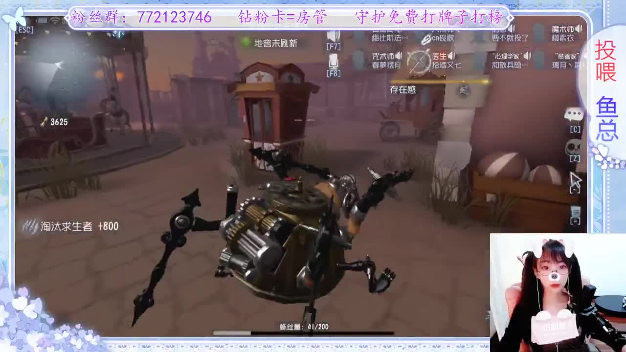 猎杀时刻 第2段
