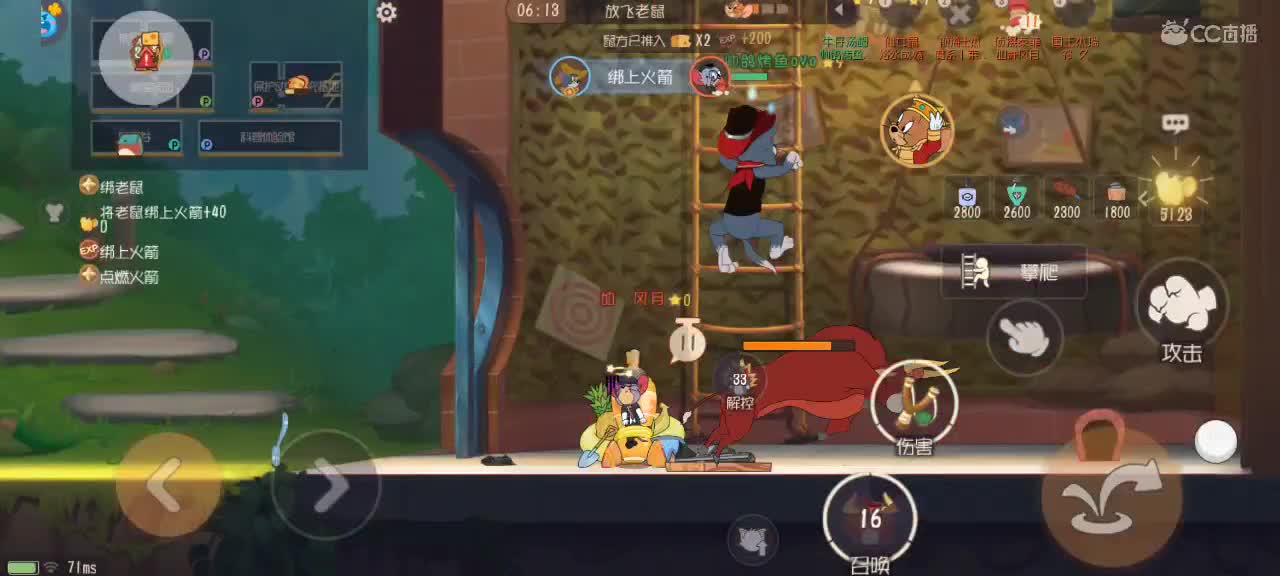 猫天梯  晚间游戏时间 第2段