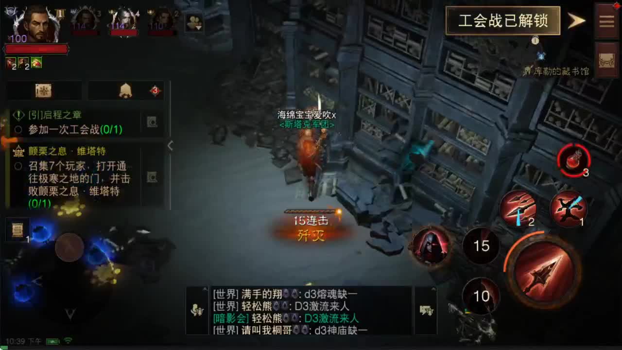 接带肝~替老板护肝~ 第1段