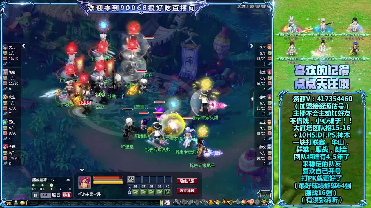 大雁塔服战找人 第1段