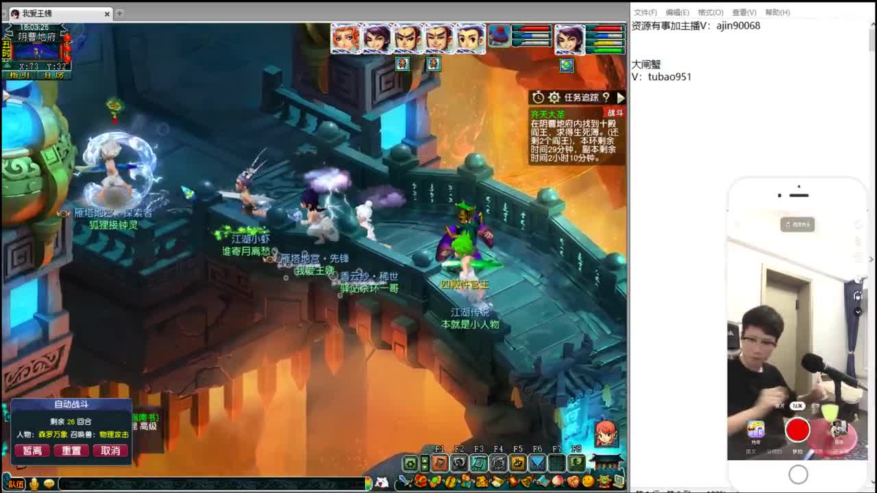 第六届群雄逐鹿正式赛 第1段