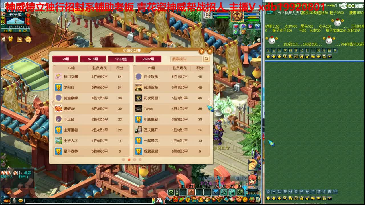 神威第一分析师 第2段