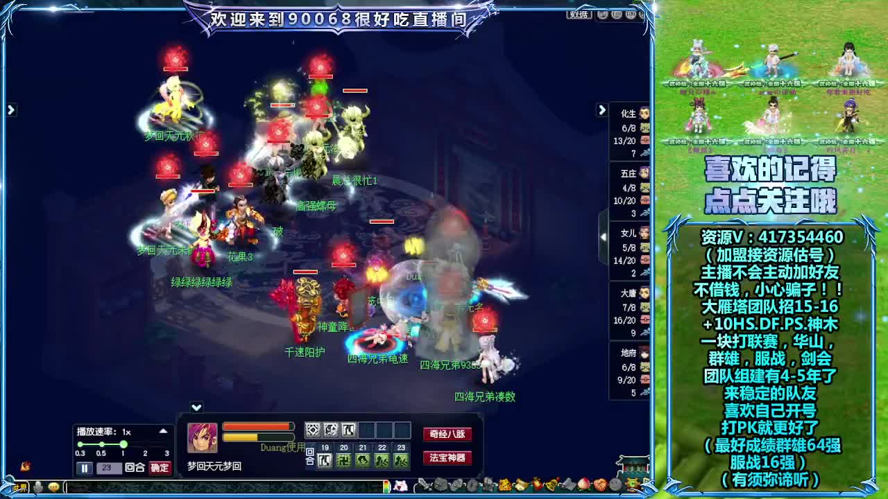 大雁塔服战找人 第2段