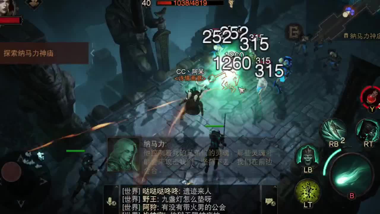 开播开播。又是新的一天~