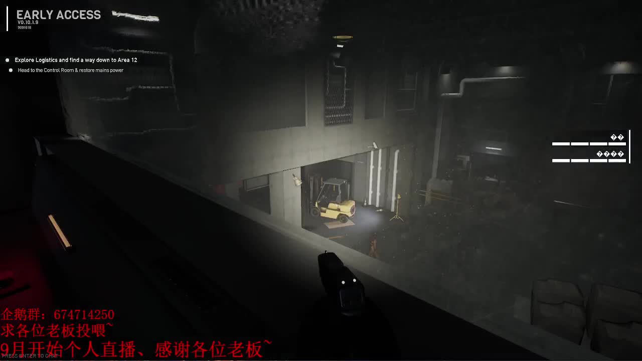 开播开播。又是新的一天~ 第1段