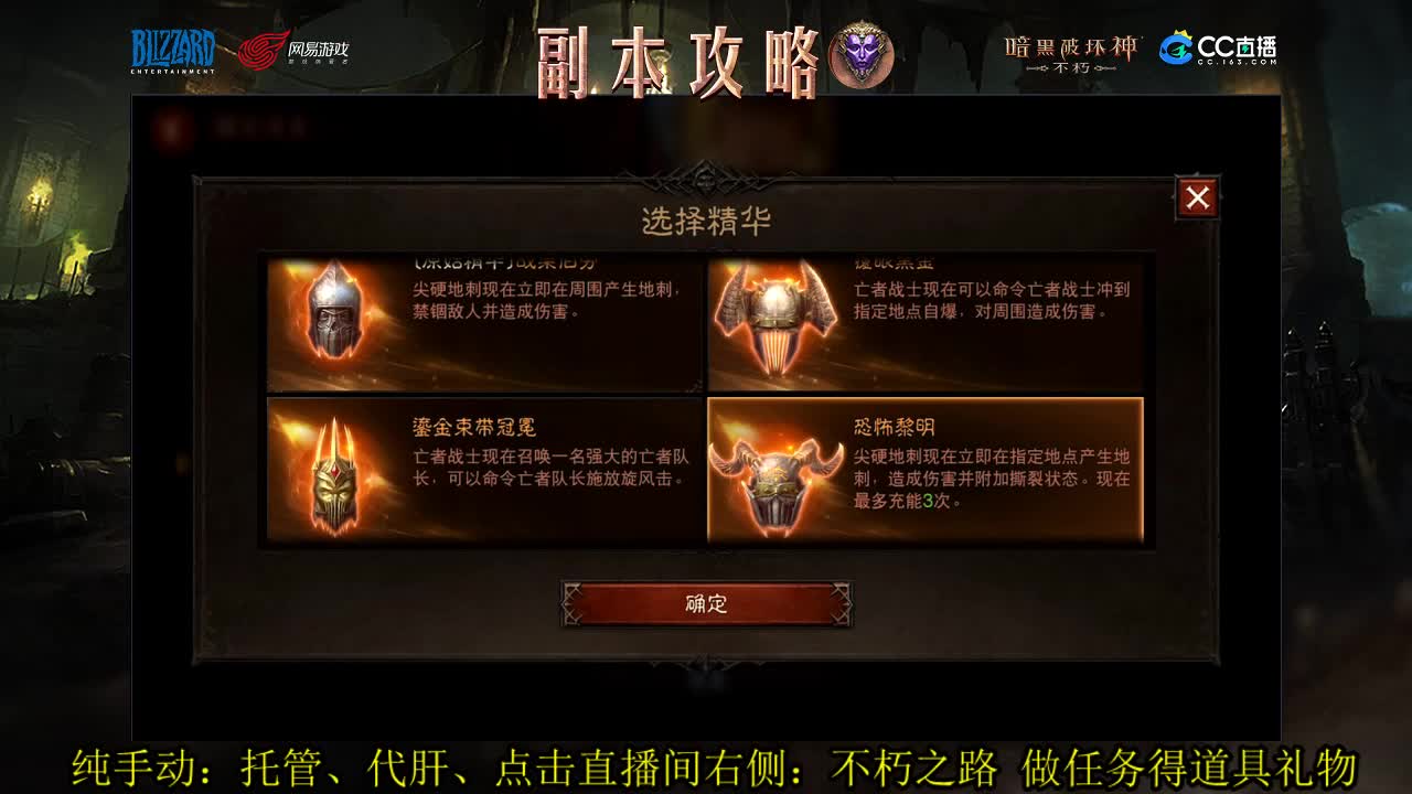 国服高氪死灵PVP技术流在线教学 第1段