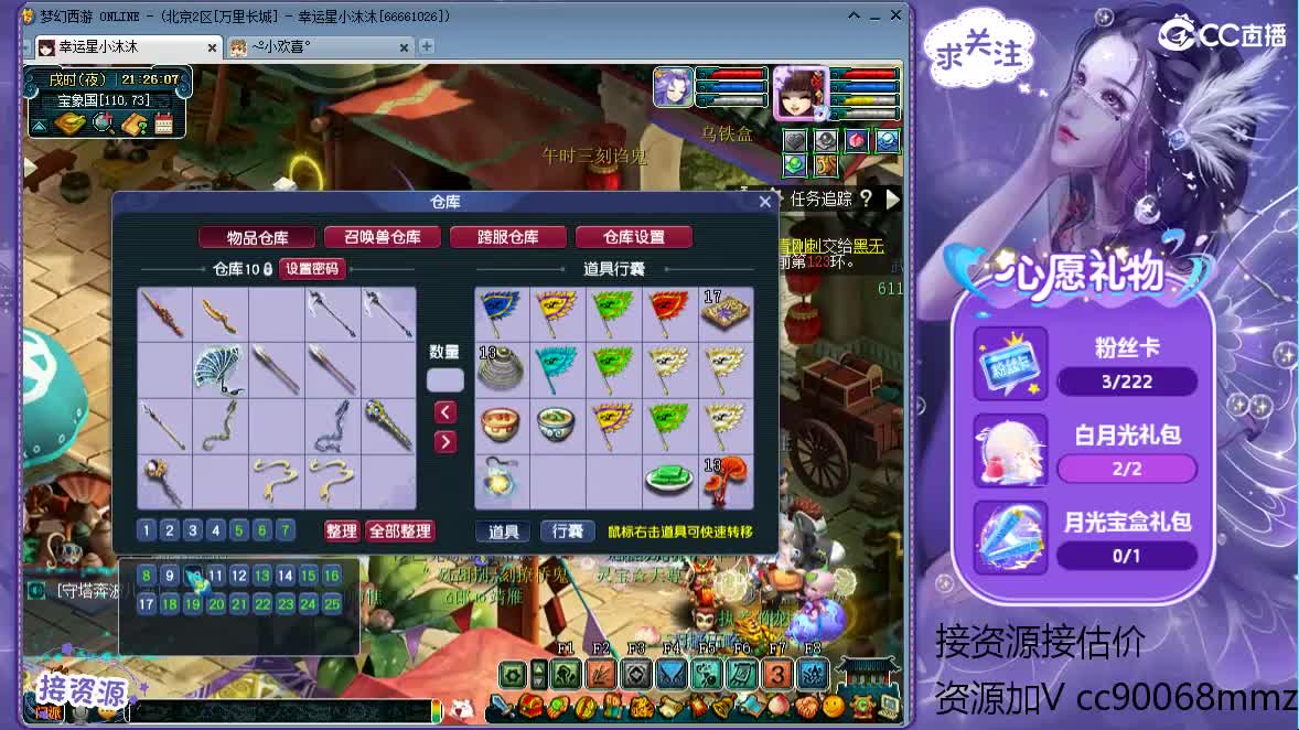 经常哈哈大笑的女主播ღ接资源 第1段