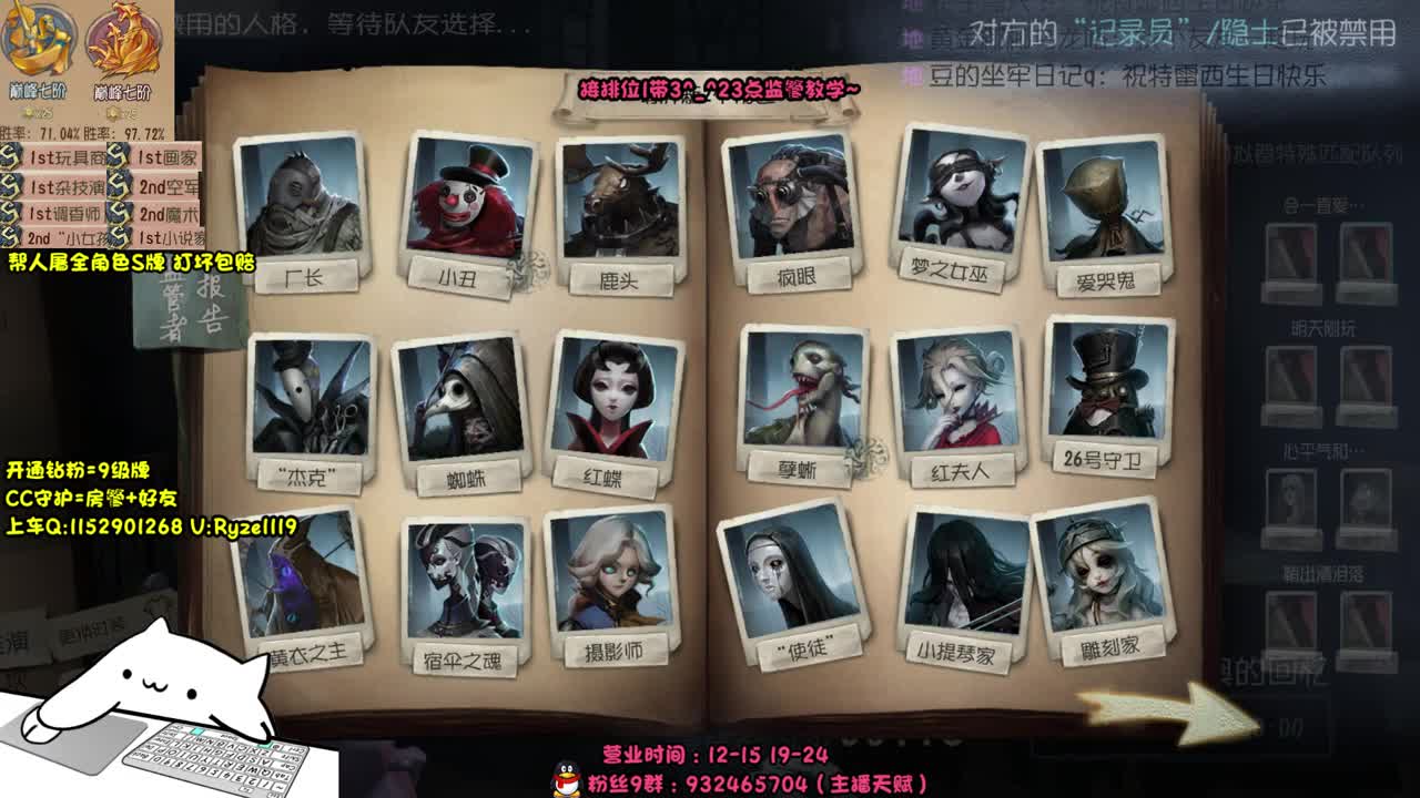 全能随机监管教学~ 第1段