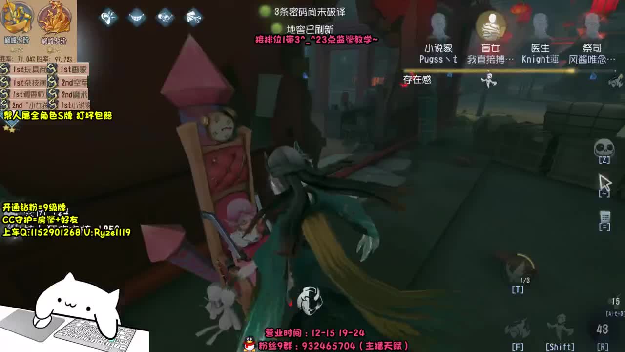 全能随机监管教学~ 第2段