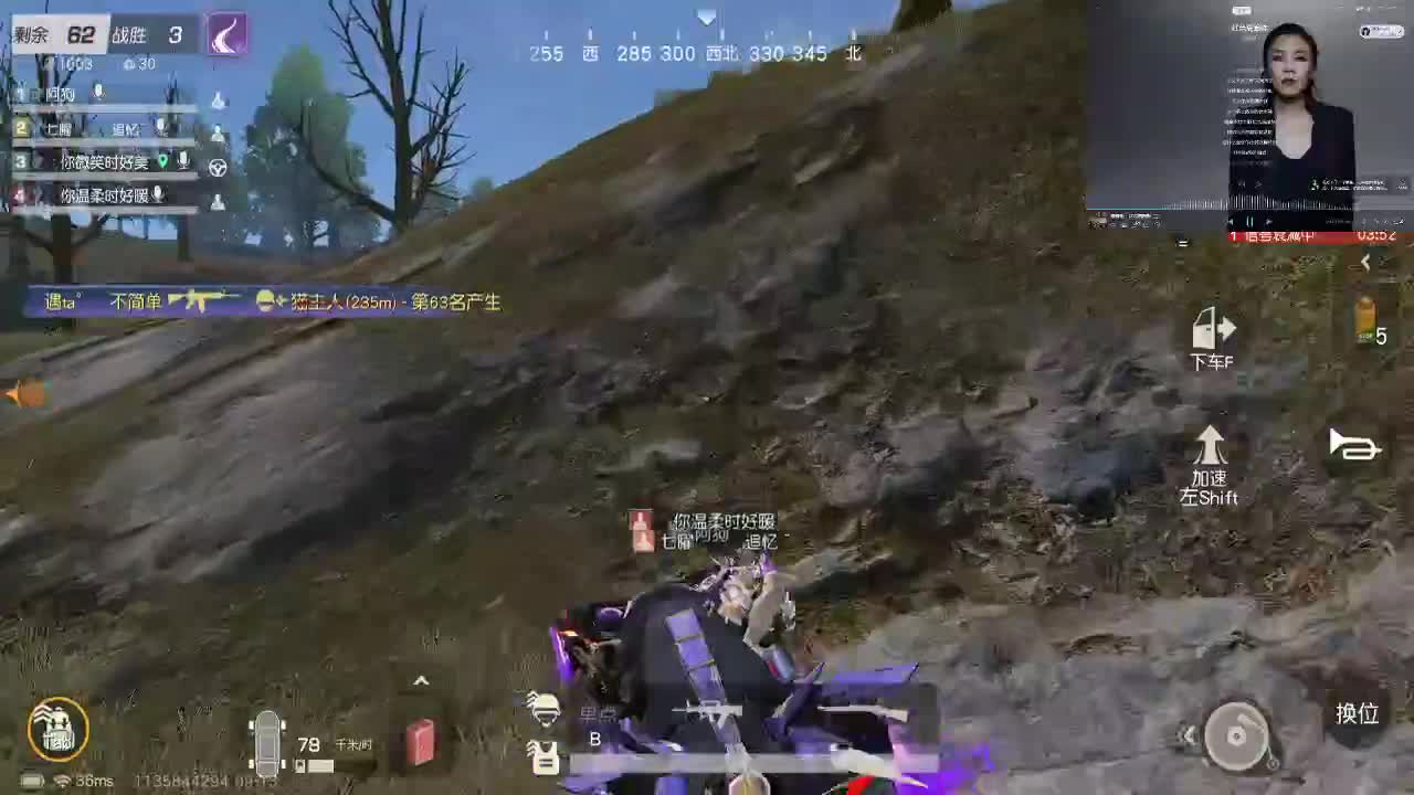 宝贝，l love you 第1段