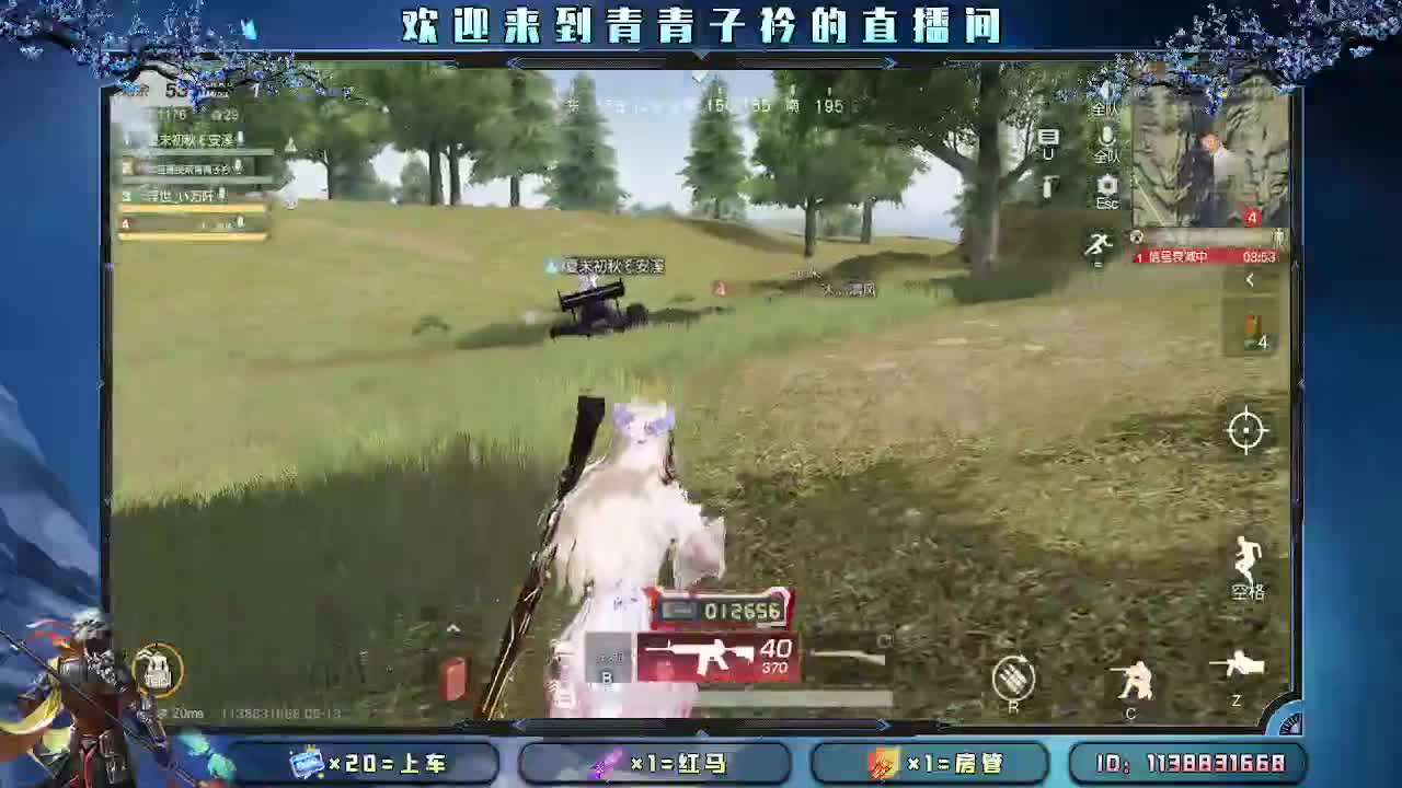 深情 不及久伴。 第2段