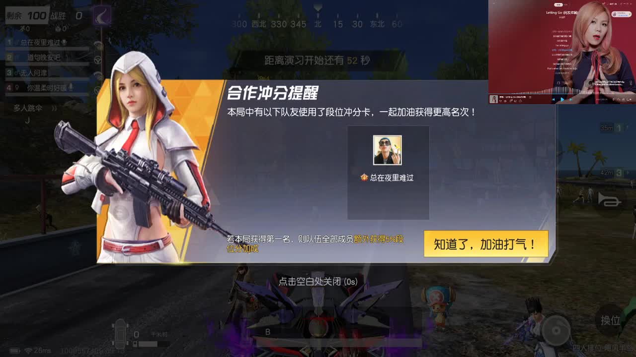 宝贝，l love you 第2段