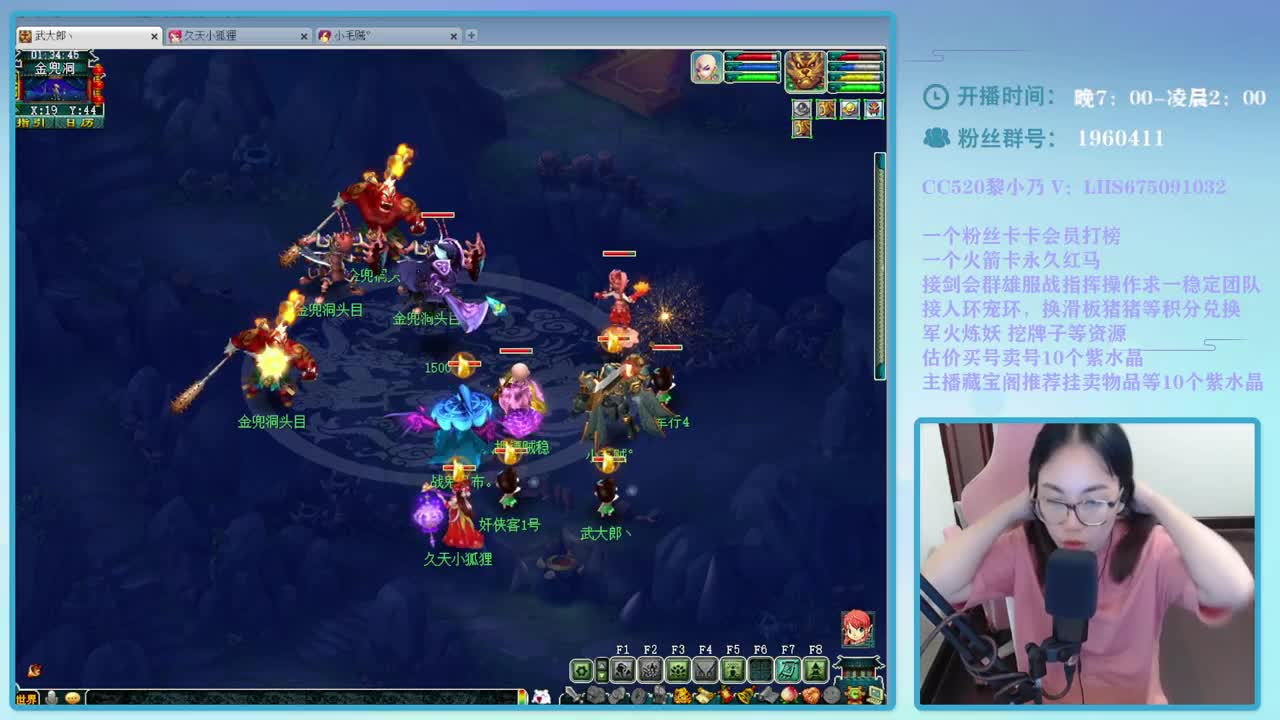 乃姐~PK指挥解说操作