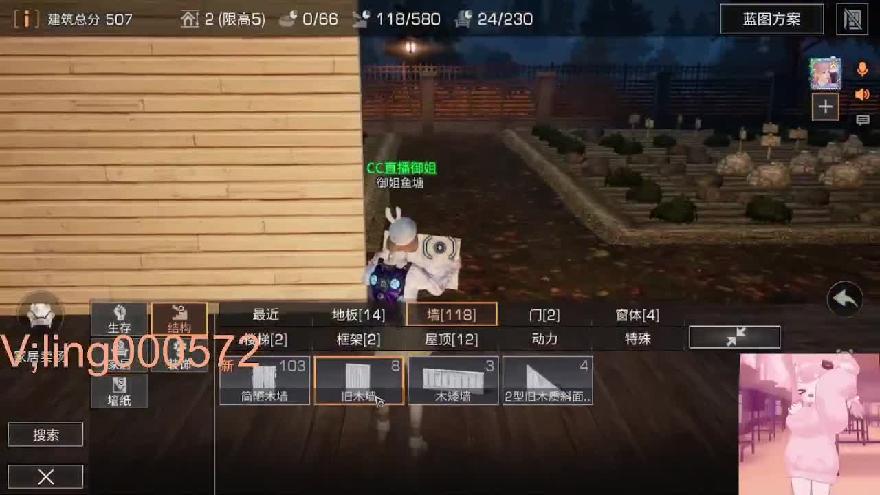 绿洲城新区收人 第1段