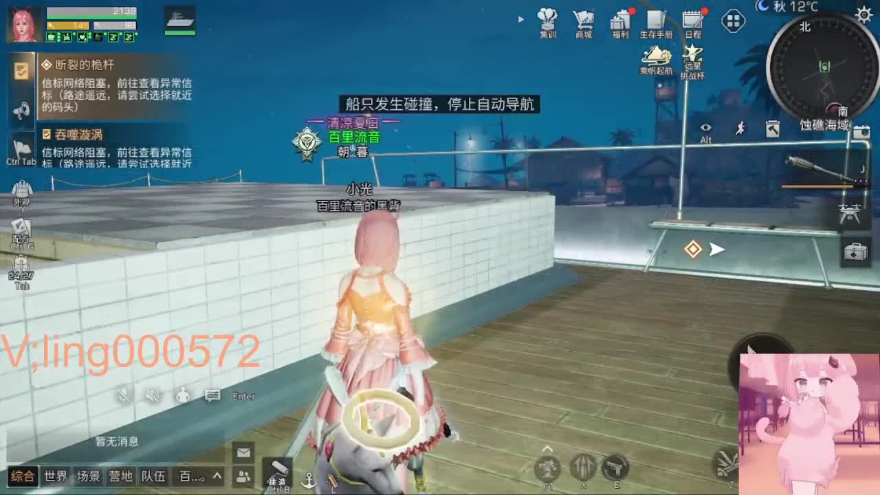 绿洲城新区收人 第2段