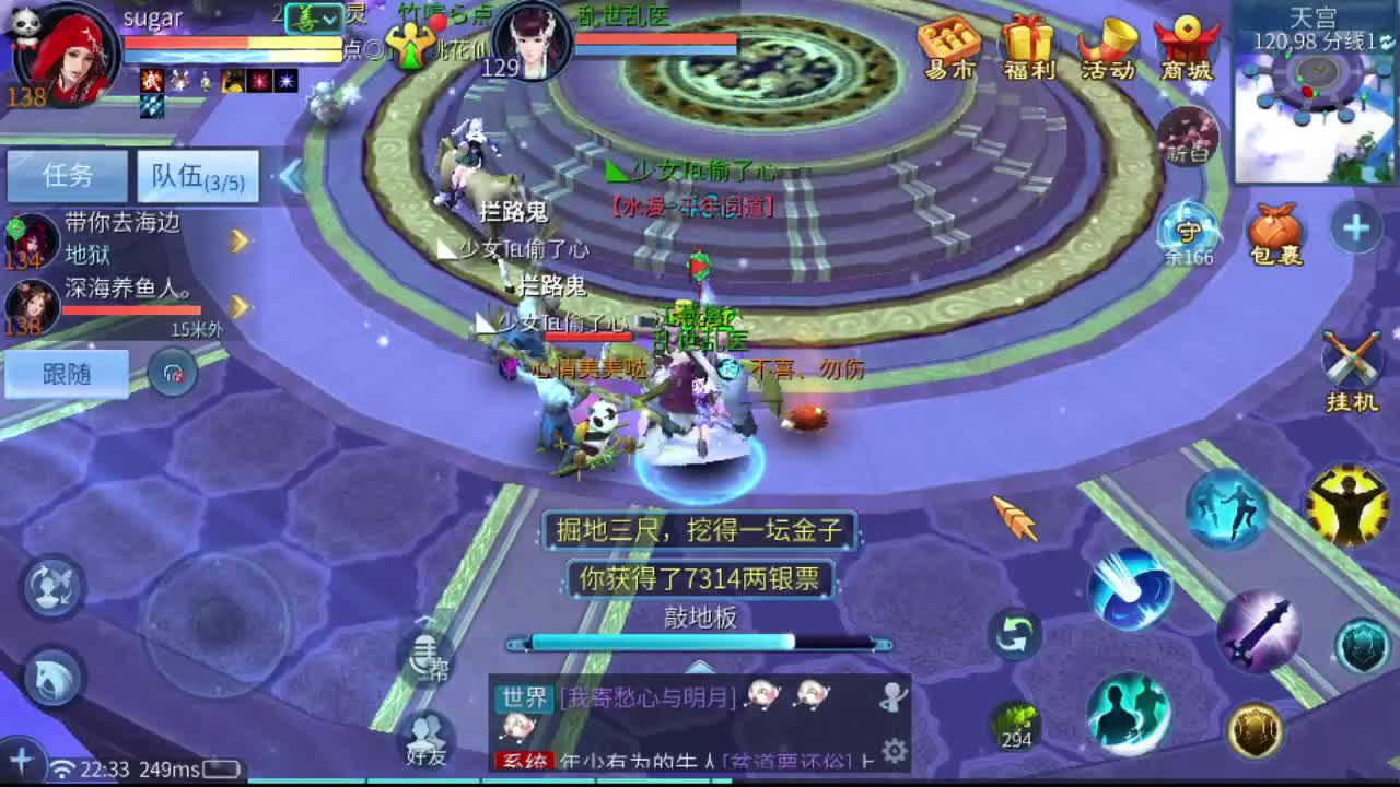 回归了 第1段
