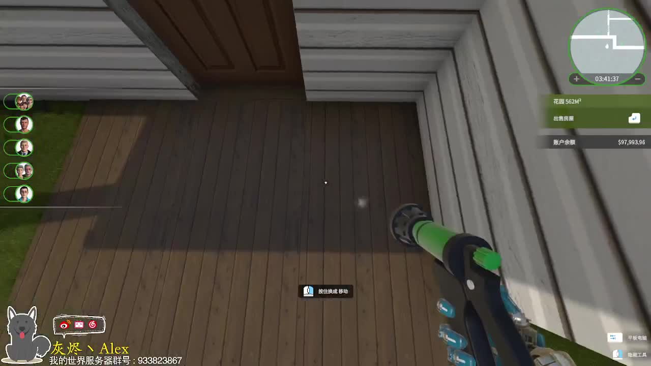 师傅，你是做什么工作的？ 第1段