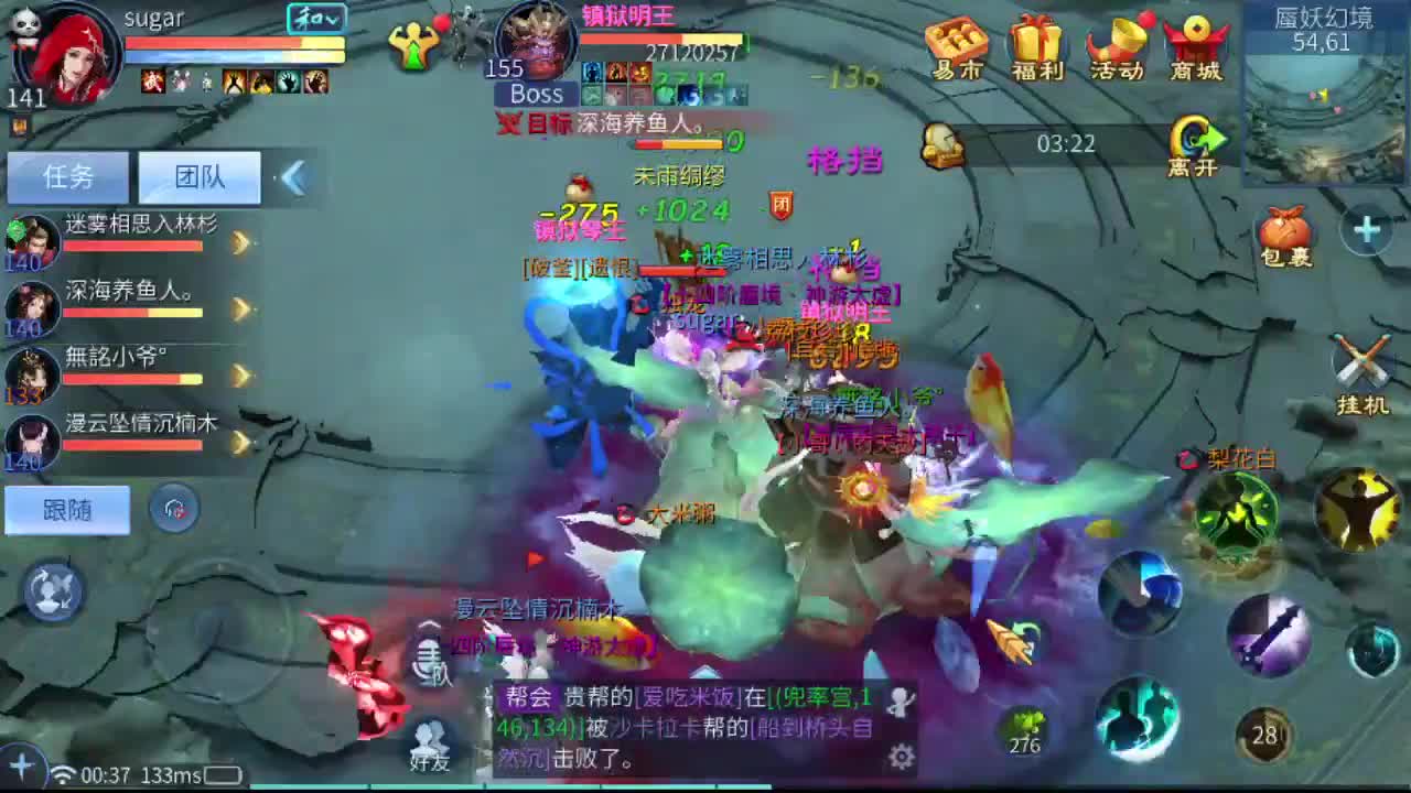 回归了 第2段