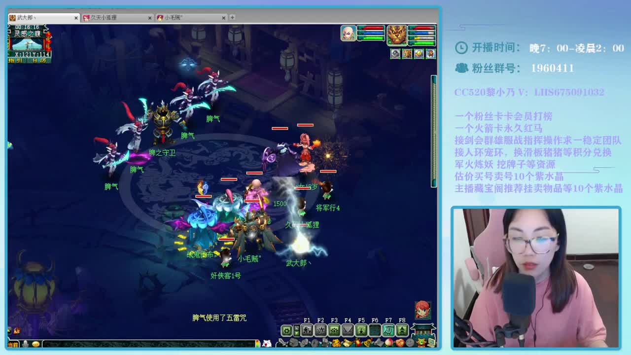 乃姐~PK指挥解说操作 第2段