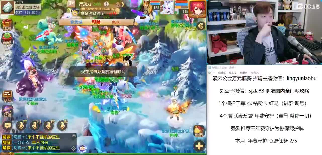 免费接所有资源  今晚10点来吃大瓜哈哈 第1段