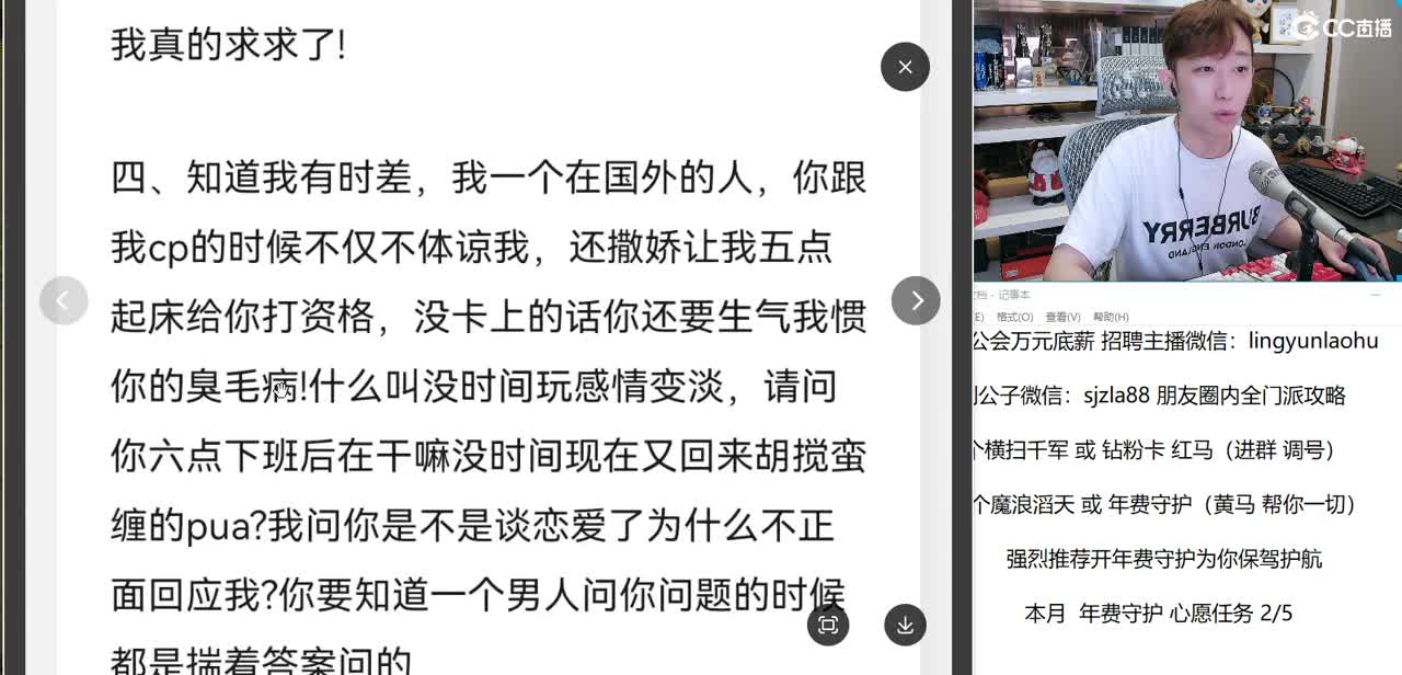 免费接所有资源  今晚10点来吃大瓜哈哈 第2段