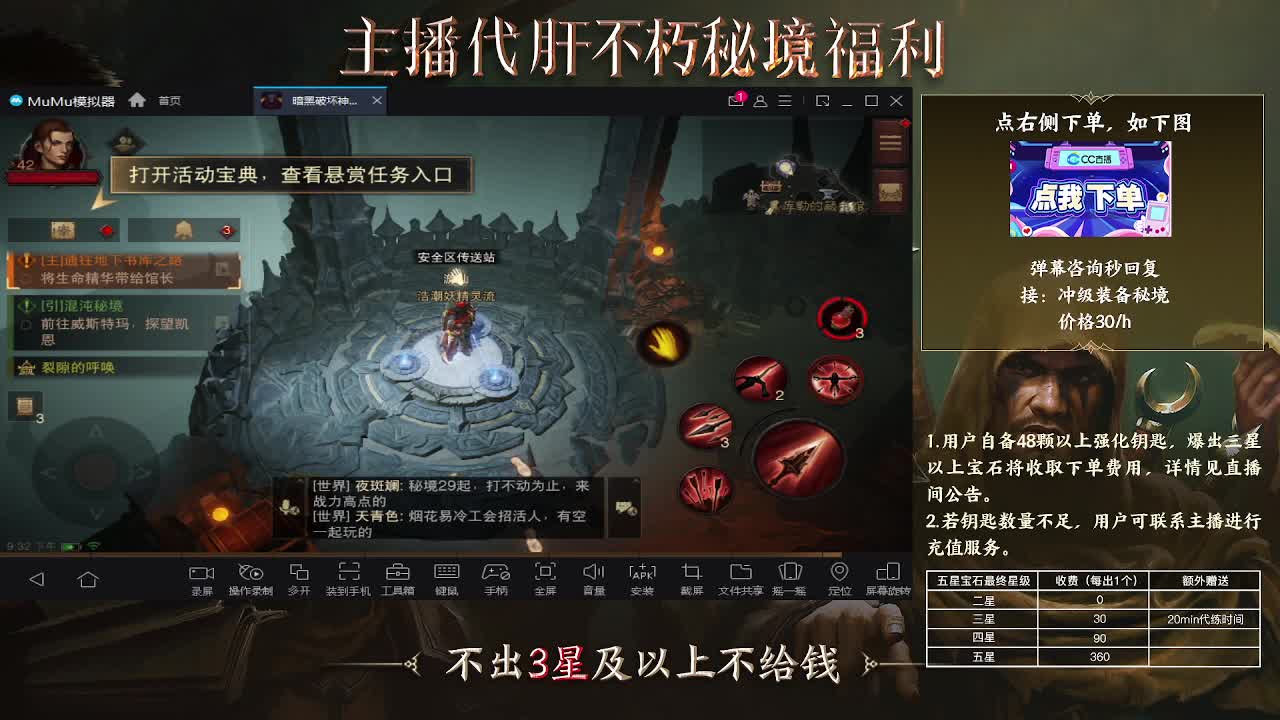打就是欧皇牌子 第1段
