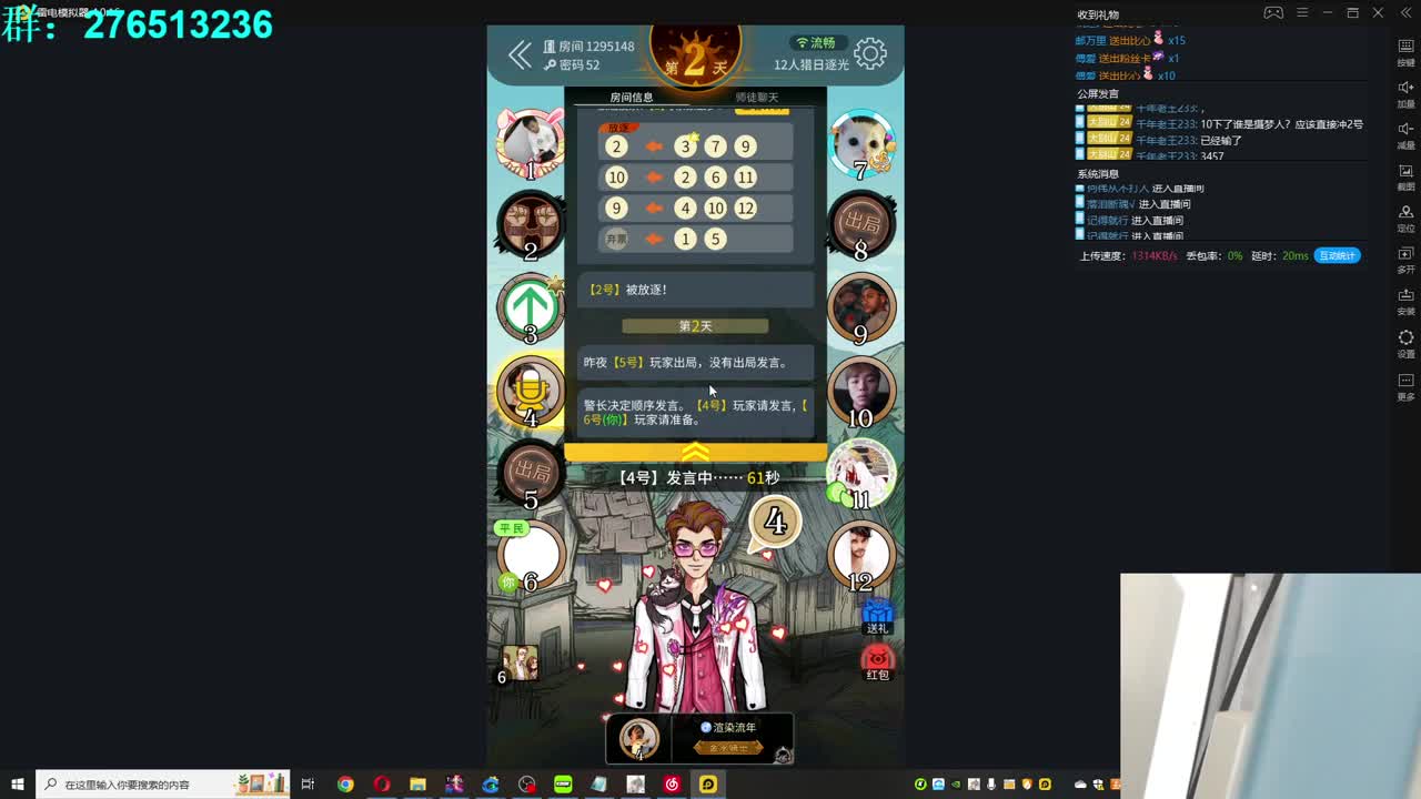 勤劳之神周二加班!