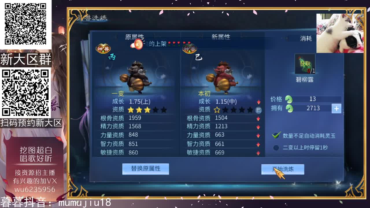 晚上好，接资源~ 第1段