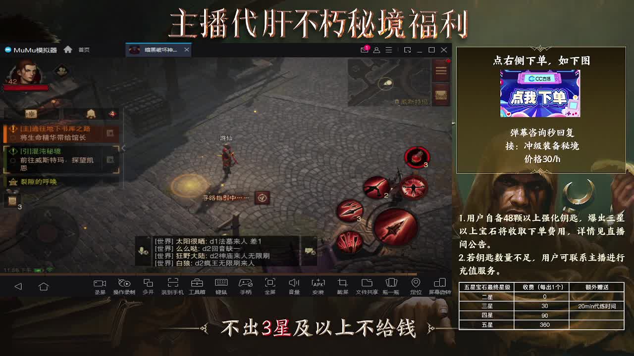打就是欧皇牌子 第2段