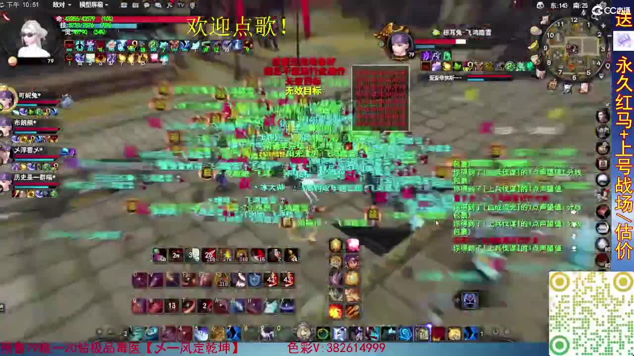 太虚专场 小攻重击太虚 第2段