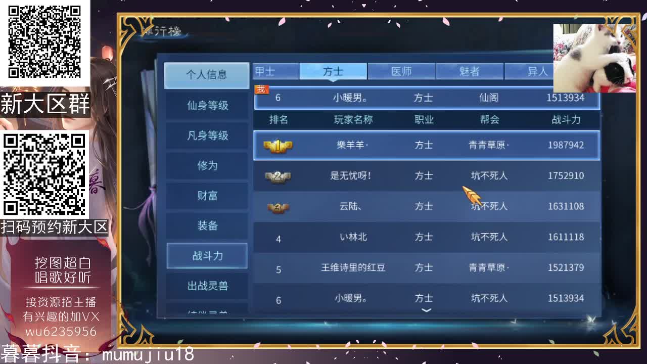 晚上好，接资源~ 第2段
